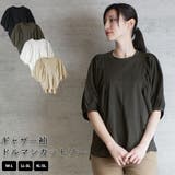 チャコールグレー | ギャザー袖ドルマンカットソー | atONE