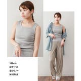 ランダムリブスクエアタンクトップ ノースリーブ 無地 | atONE | 詳細画像2 