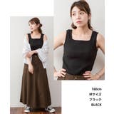 ランダムリブスクエアタンクトップ ノースリーブ 無地 | atONE | 詳細画像3 