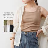 モカ | ランダムリブスクエアタンクトップ ノースリーブ 無地 | atONE