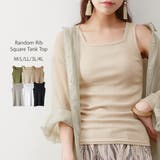 ベージュ | ランダムリブスクエアタンクトップ ノースリーブ 無地 | atONE