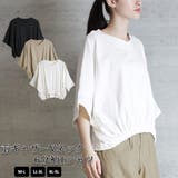 前ギャザーVネック6分袖Tシャツ | atONE | 詳細画像32