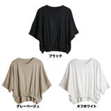 前ギャザーVネック6分袖Tシャツ | atONE | 詳細画像8