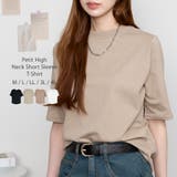 グレーベージュ | プチハイネック半袖Tシャツ | atONE