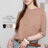 モカ | プチハイネック半袖Tシャツ | atONE