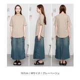 プチハイネック半袖Tシャツ | atONE | 詳細画像32 