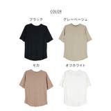 プチハイネック半袖Tシャツ | atONE | 詳細画像33 