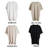 シングルジャージフットボール半袖カットソー | atONE | 詳細画像9 