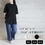 ブラック | シングルジャージフットボール半袖カットソー | atONE