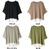 ゆるっと異素材レイヤードTシャツ | atONE | 詳細画像34