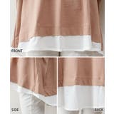 ゆるっと異素材レイヤードTシャツ | atONE | 詳細画像38
