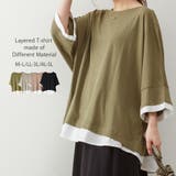 カーキ | ゆるっと異素材レイヤードTシャツ | atONE