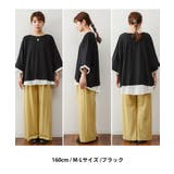 ゆるっと異素材レイヤードTシャツ | atONE | 詳細画像5