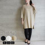 グレーベージュ | ラウンドネックロングTシャツ | atONE