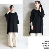 ラウンドネックロングTシャツ | atONE | 詳細画像4