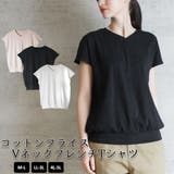 ブラック | コットンフライスVネックフレンチTシャツ | atONE