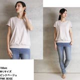 コットンフライスVネックフレンチTシャツ | atONE | 詳細画像6 