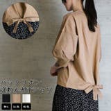 モカ | バックリボンぽわん袖Tシャツ | atONE