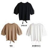 バックリボンぽわん袖Tシャツ | atONE | 詳細画像7 
