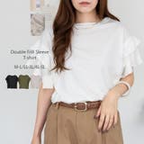 ホワイト | 袖ダブルフリルTシャツ ボリューム袖 フリル袖 | atONE
