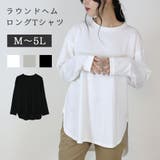 オフホワイト | ラウンドヘムロンT | atONE