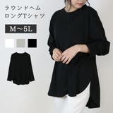 ブラック | ラウンドヘムロンT | atONE