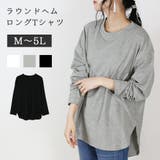 杢グレー | ラウンドヘムロンT | atONE