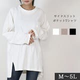 サイドスリットポケットTシャツ | atONE | 詳細画像32