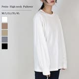 オフホワイト | プチハイネックロングスリーブプルオーバー | atONE