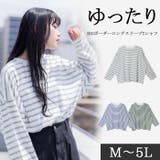 BIGボーダーロングスリーブTシャツ | atONE | 詳細画像1