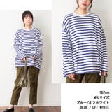 BIGボーダーロングスリーブTシャツ | atONE | 詳細画像3