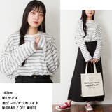 BIGボーダーロングスリーブTシャツ | atONE | 詳細画像4