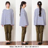 BIGボーダーロングスリーブTシャツ | atONE | 詳細画像5