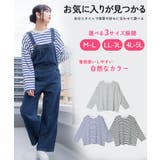 BIGボーダーロングスリーブTシャツ | atONE | 詳細画像6