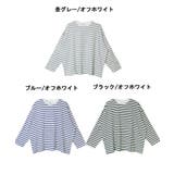 BIGボーダーロングスリーブTシャツ | atONE | 詳細画像9