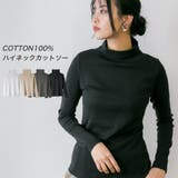 BLACK | コットンハイネックカットソー | atONE