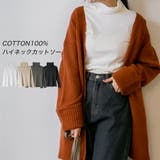 OFF WHITE | コットンハイネックカットソー | atONE