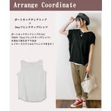 ボートネックタンクトップ | atONE | 詳細画像10