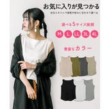 ボートネックタンクトップ | atONE | 詳細画像9