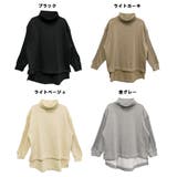 ニットドッキングハイネック裏起毛プルオーバー あったか | atONE | 詳細画像10 