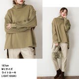 ニットドッキングハイネック裏起毛プルオーバー あったか | atONE | 詳細画像4 