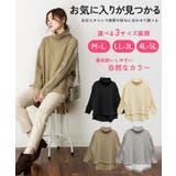 ニットドッキングハイネック裏起毛プルオーバー あったか | atONE | 詳細画像6 