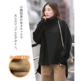 ニットドッキングハイネック裏起毛プルオーバー あったか | atONE | 詳細画像8 