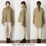 ニットドッキングハイネック裏起毛プルオーバー あったか | atONE | 詳細画像9 