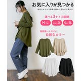脇タックVネック長袖カットソー | atONE | 詳細画像7