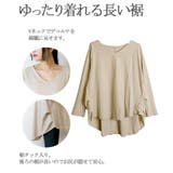 脇タックVネック長袖カットソー | atONE | 詳細画像8