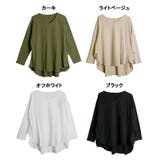 脇タックVネック長袖カットソー | atONE | 詳細画像9