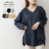 ネイビー | ワッフルロングスリーブプルオーバー | atONE