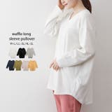 ホワイト | ワッフルロングスリーブプルオーバー | atONE