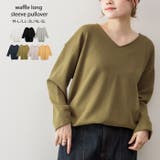 カーキ | ワッフルロングスリーブプルオーバー | atONE